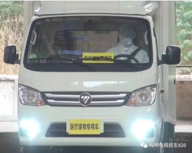 金川將梅州市涉疫醫療廢物處理得干凈又環保，確保日清日處置