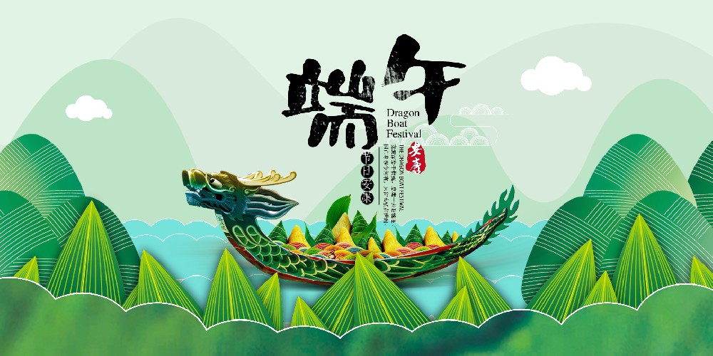 濃情端午 | 力輝人的儀式感！